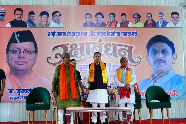 रक्षाबंधन पर मातृशक्ति के साथ पर्व मनाने पहुंचे सीएम धामी