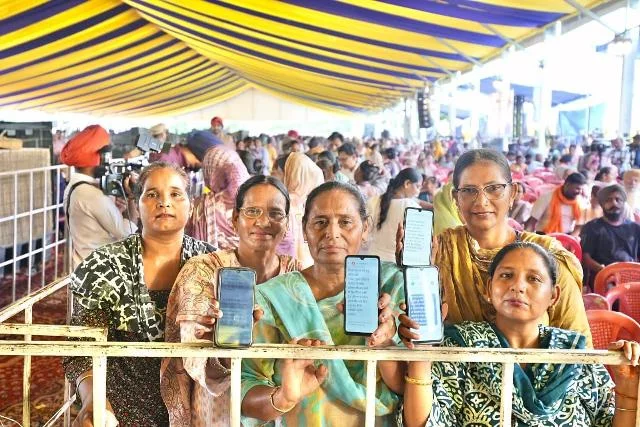 राखी पर सीएम भगवंत मान की बड़ी सौगात