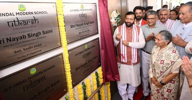 विज्ञान, कंप्यूटर और रोबोटिक्स लैब छात्रों के लिए खोलेंगी नवाचार के नए द्वार - CM