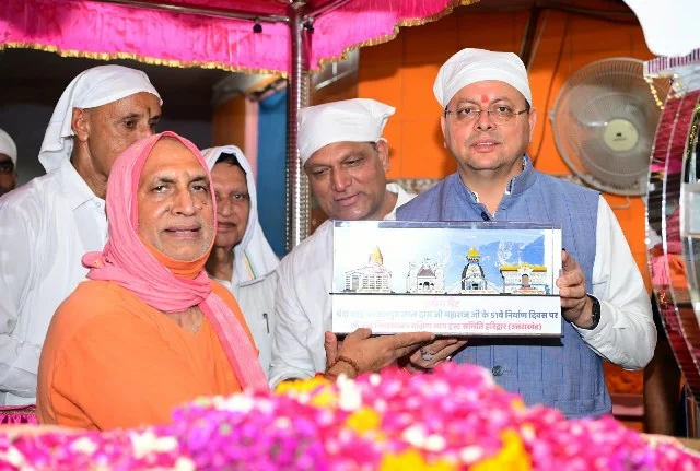 सतगुरु लाल दास महाराज के 51वें निर्वाण दिवस कार्यक्रम में शामिल हुए सीएम धामी