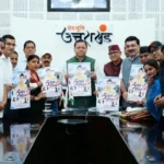 सीएम धामी के पांच साल के कार्यकाल की उपलब्धियों पर विशेष एल्बम गीत जारी
