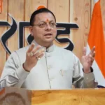 सीएम धामी ने वर्चुअल माध्यम से हिलजात्रा महोत्सव को किया संबोधित