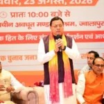 ‘एक राष्ट्र-एक चुनाव’ राष्ट्रहित और सुशासन से जुड़ा विषय – धामी