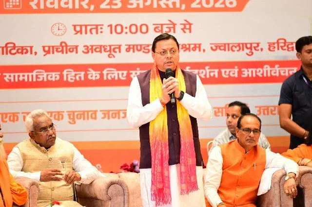 ‘एक राष्ट्र-एक चुनाव’ राष्ट्रहित और सुशासन से जुड़ा विषय - धामी