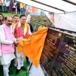 ‘सशक्त बहना उत्सव-2026’ में सीएम धामी ने दी चंपावत को विकास की सौगात