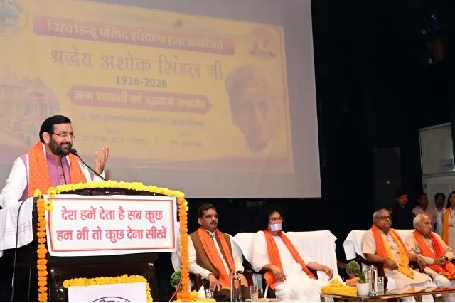 अशोक सिंहल ने जीवन भारत की सांस्कृतिक चेतना जगाने के लिए समर्पित किया - सैनी