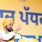 पंजाब के सरकारी स्कूलों का शिक्षा सुधारों से हुआ कायाकल्प – भगवंत मान