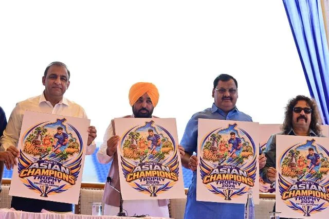 पंजाब पहली बार करेगा हॉकी एशियाई चैंपियंस ट्रॉफी 2026 की मेजबानी