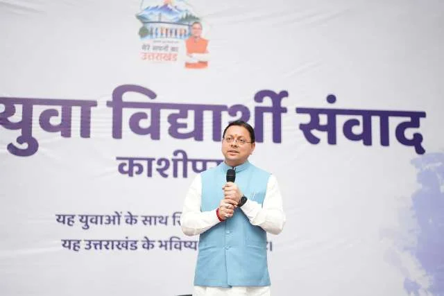 विकसित भारत के लक्ष्य को साकार करने में युवाओं की भूमिका अहम - धामी