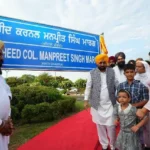 सीएम मान ने शहीद कर्नल मनप्रीत सिंह की याद में सड़क और पार्क किया समर्पित