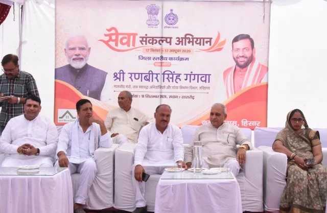 हिसार के सातरोड में सेवा संकल्प अभियान कार्यक्रम में पहुंचे मंत्री रणबीर गंगवा