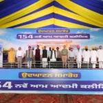 पंजाब में 154 नए आम आदमी क्लीनिक जनता को समर्पित: सीएम मान