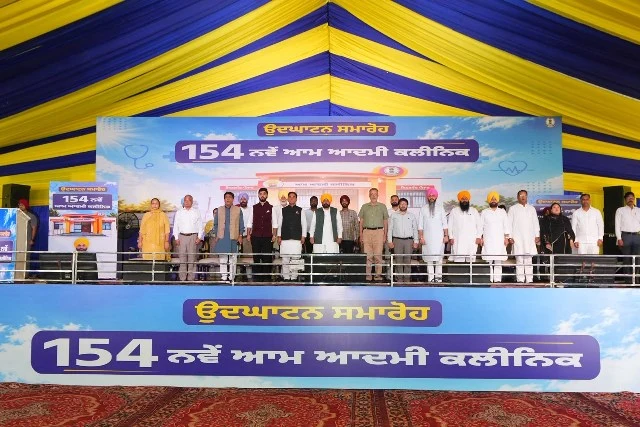 पंजाब में 154 नए आम आदमी क्लीनिक जनता को समर्पित सीएम मान