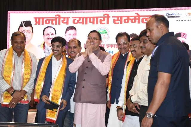 प्रांतीय व्यापारी सम्मेलन का सीएम धामी ने किया शुभारंभ, कीं 8 घोषणाएं