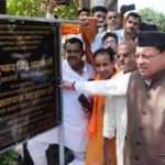 शहीदों के बलिदान को नमन करने रामपुर तिराहा पहुंचे धामी