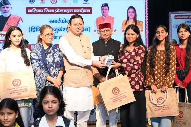 सीएम धामी ने 149 मेधावी बालिकाओं को स्मार्टफोन देकर किया सम्मानित