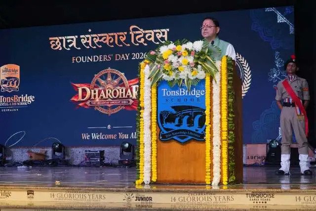 सीएम धामी ने द टॉसब्रिज स्कूल के 'संस्कार दिवस' में की शिरकत