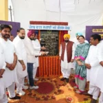 सीएम मान ने बरड़वाल में 14 एमएलडी क्षमता वाले वाटर ट्रीटमेंट प्लांट की रखी नींव